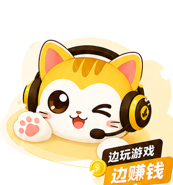 戴耳机的小猫和边玩游戏边赚钱标语